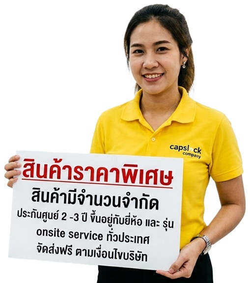 Clearance sales - เครื่องสำรองไฟ 